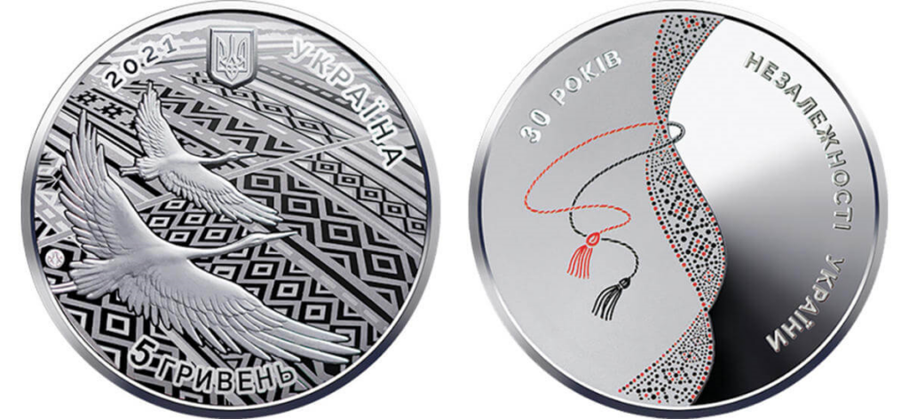 Ukraine's 5 Hryvnias Named Coin of the Year for 2021 Dated Coins
