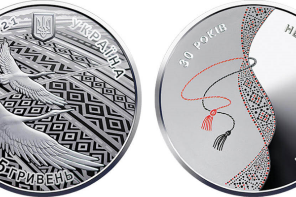 Ukraine's 5 Hryvnias Named Coin of the Year for 2021 Dated Coins