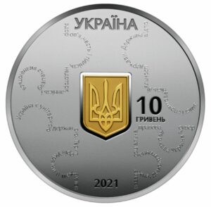 Ukraine Wins “Best Contemporary Event” Coin dated 2021