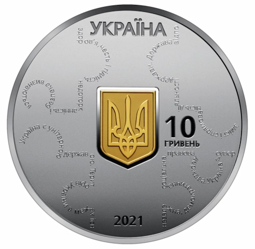 Ukraine Constitution 25th Anniversary Coin