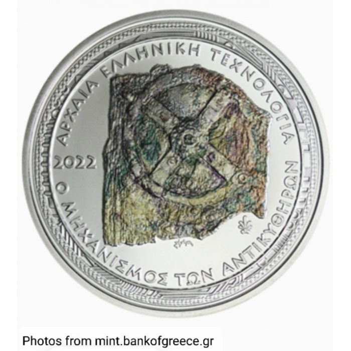 Greece – Antikythera Mechanism