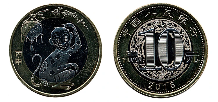 Year of the Monkey Coin