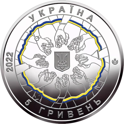 Ukraine Strength in Unity Coin