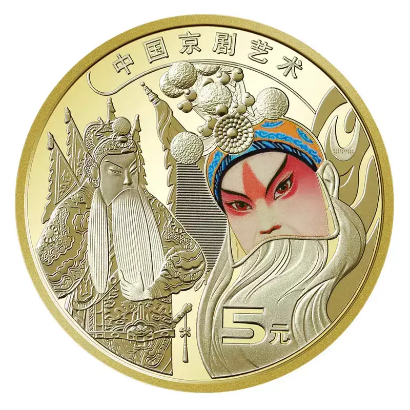 5 Yuan Peking Opera Silver Coin