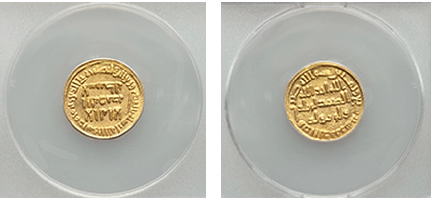 Umayyad Gold Dinar