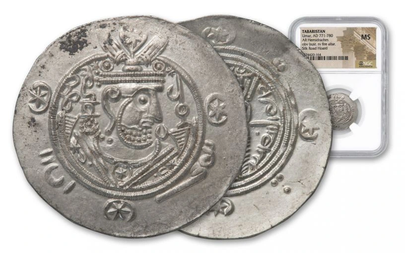Umayyad Silver Hemidrachm of Umar II